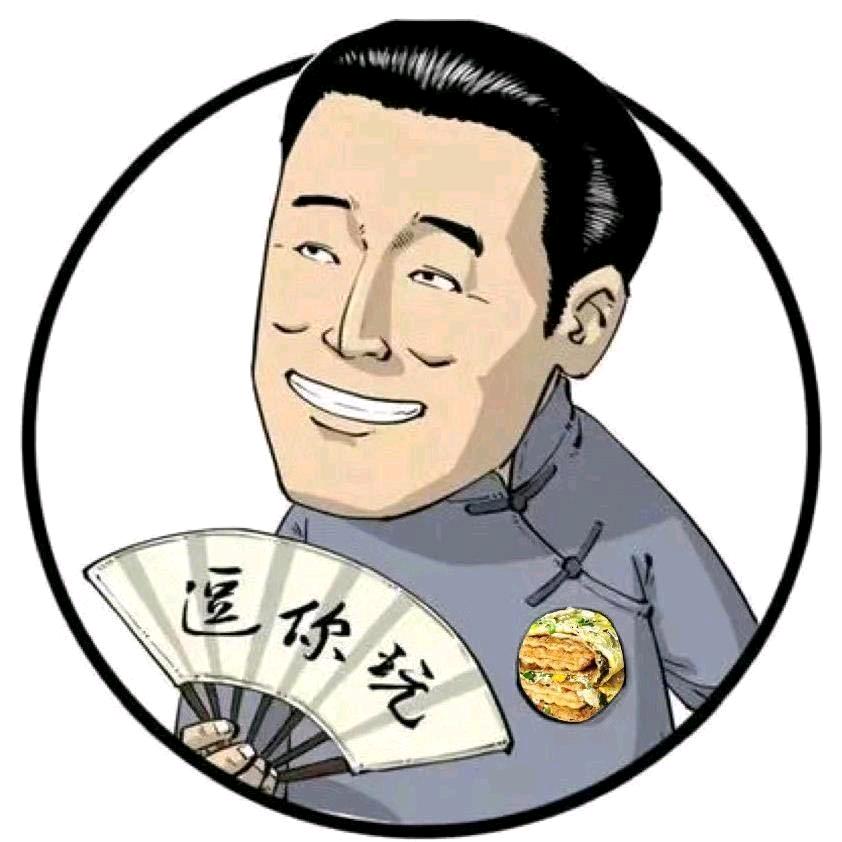 胡记天津老味儿煎饼果子