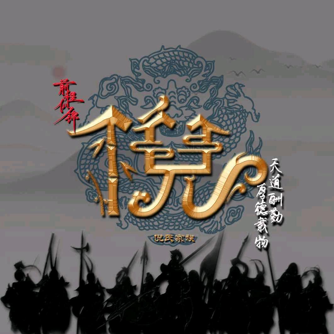 水泥封心
