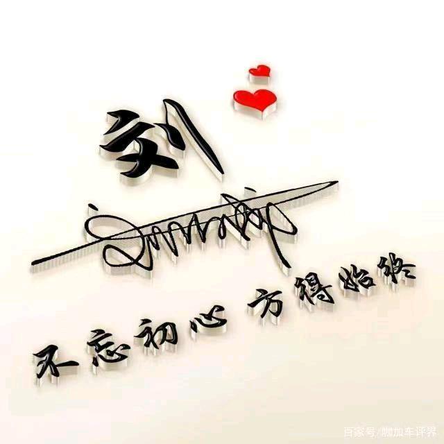 现实