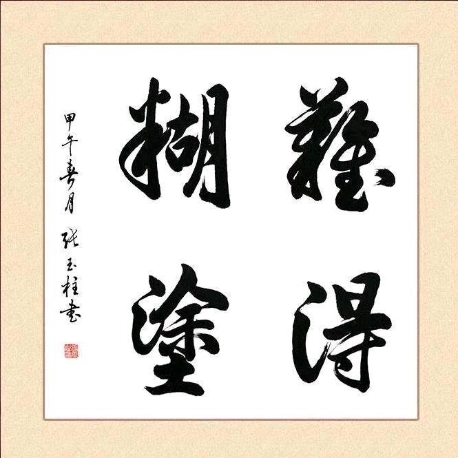 春雨助眠