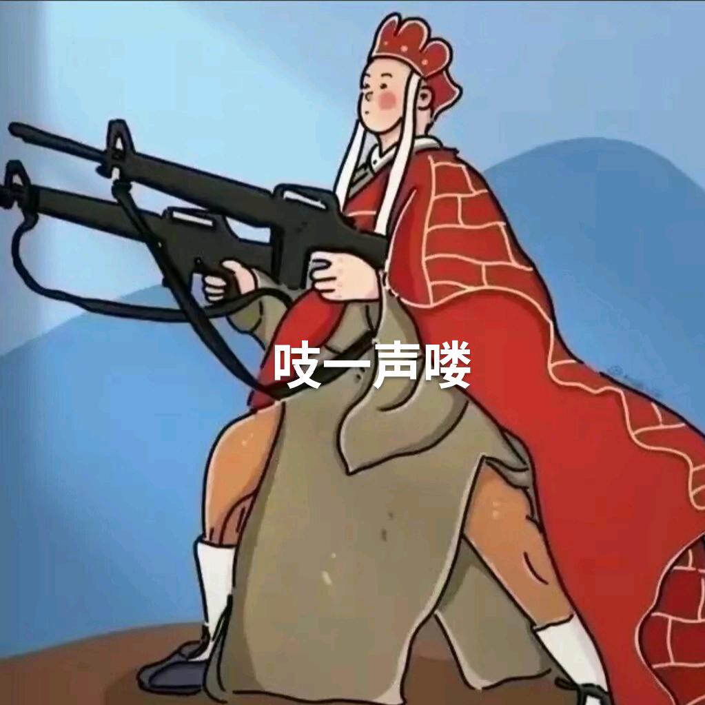 灰太狼！