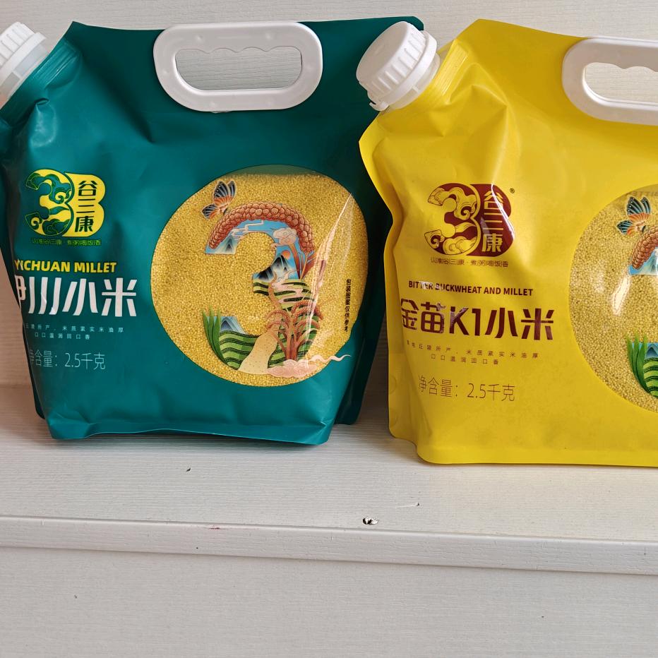 天天🌹开心🌹