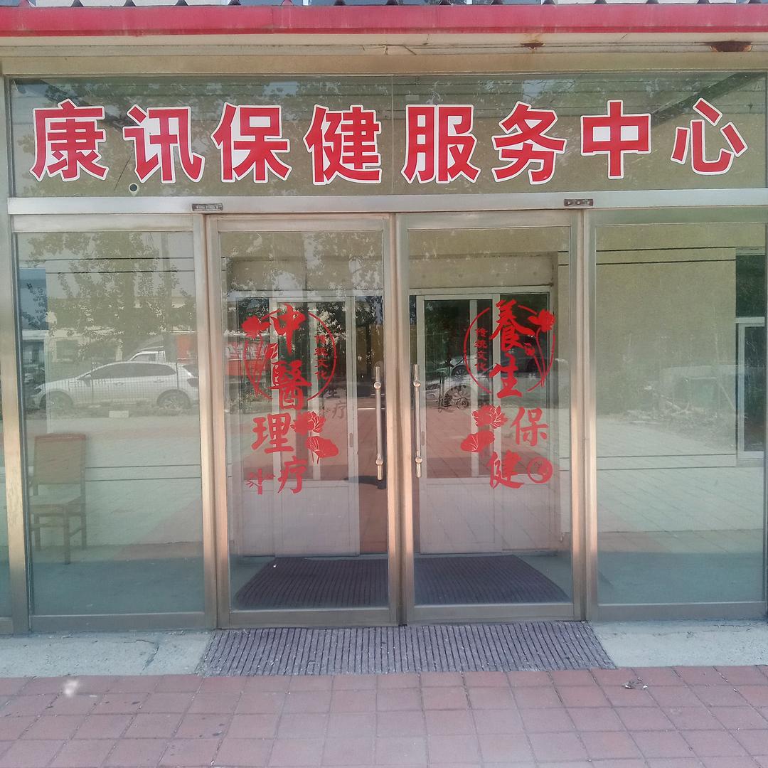 郭世利