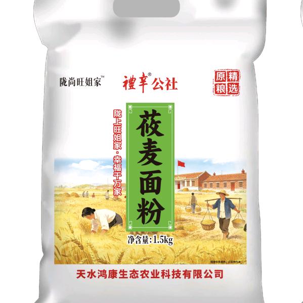 [礼辛公社]农村好物商城