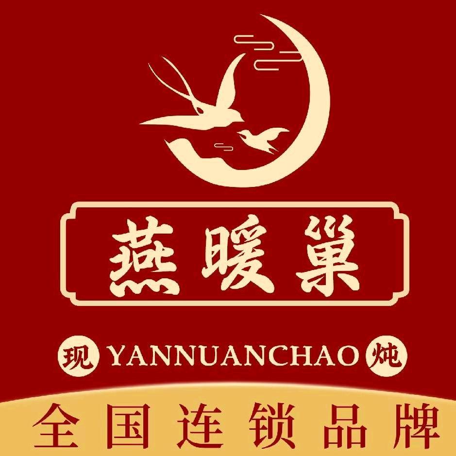 燕暖巢·姨妈热饮～全国招商（总部）