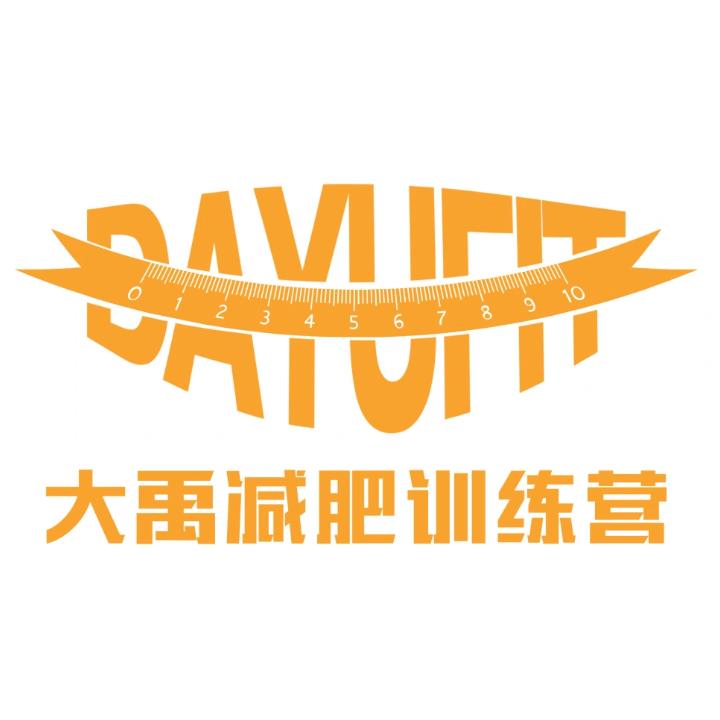 许昌禹州大禹减肥训练营