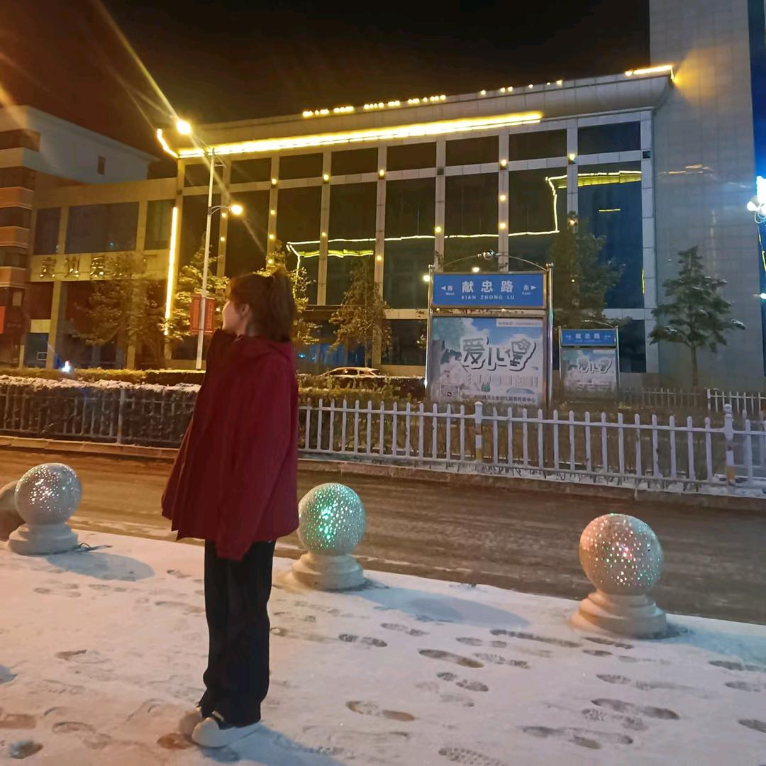 各自安好❤️