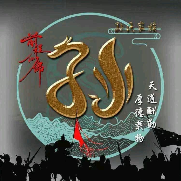 天道酬勤（吉祥果品）