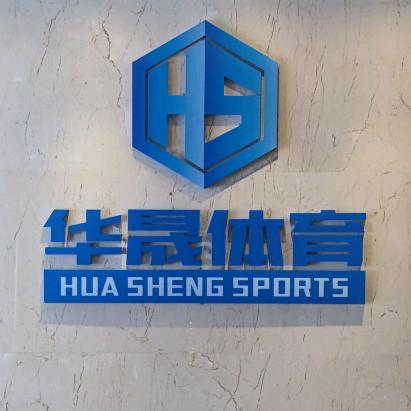 长沙望城华晟紫鑫游泳中心