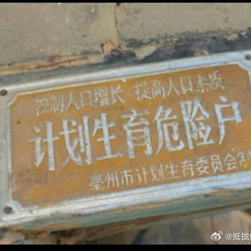正在变