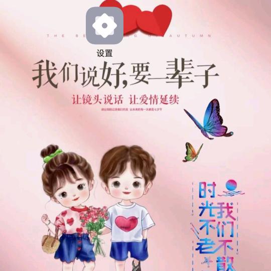 ໑ຼₒ₂5ღ᭄浅笑🕊꧔ꦿ᭄💞