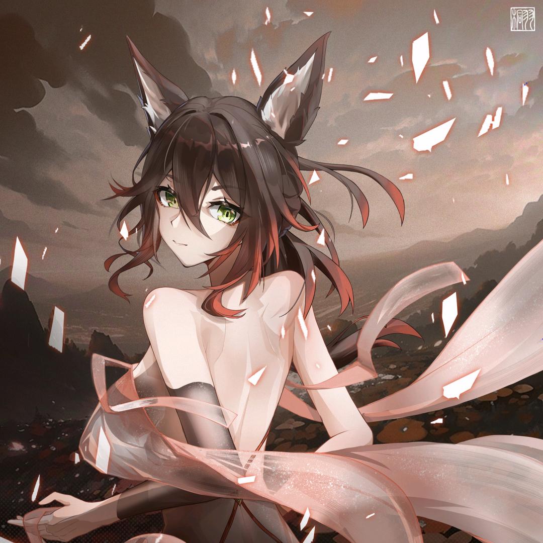 谁～