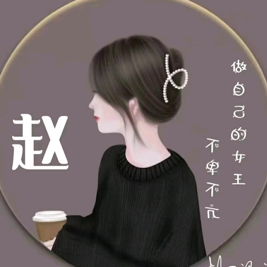 茹艺123