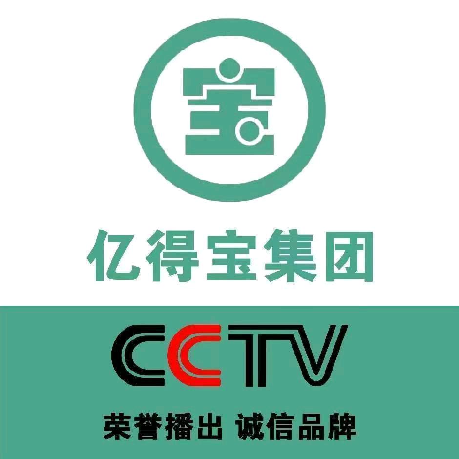 鄯善亿得宝电瓶修复