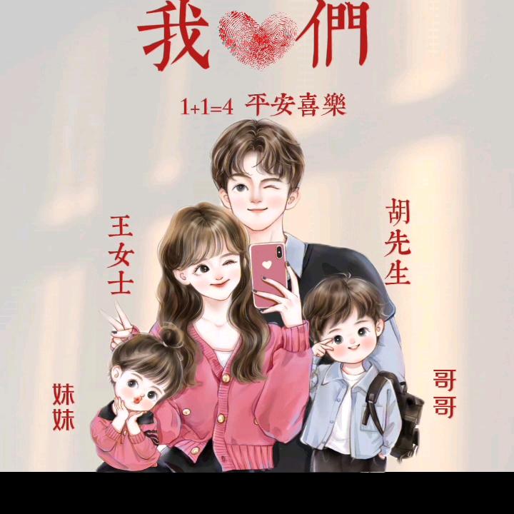 忘忧草&收长头发