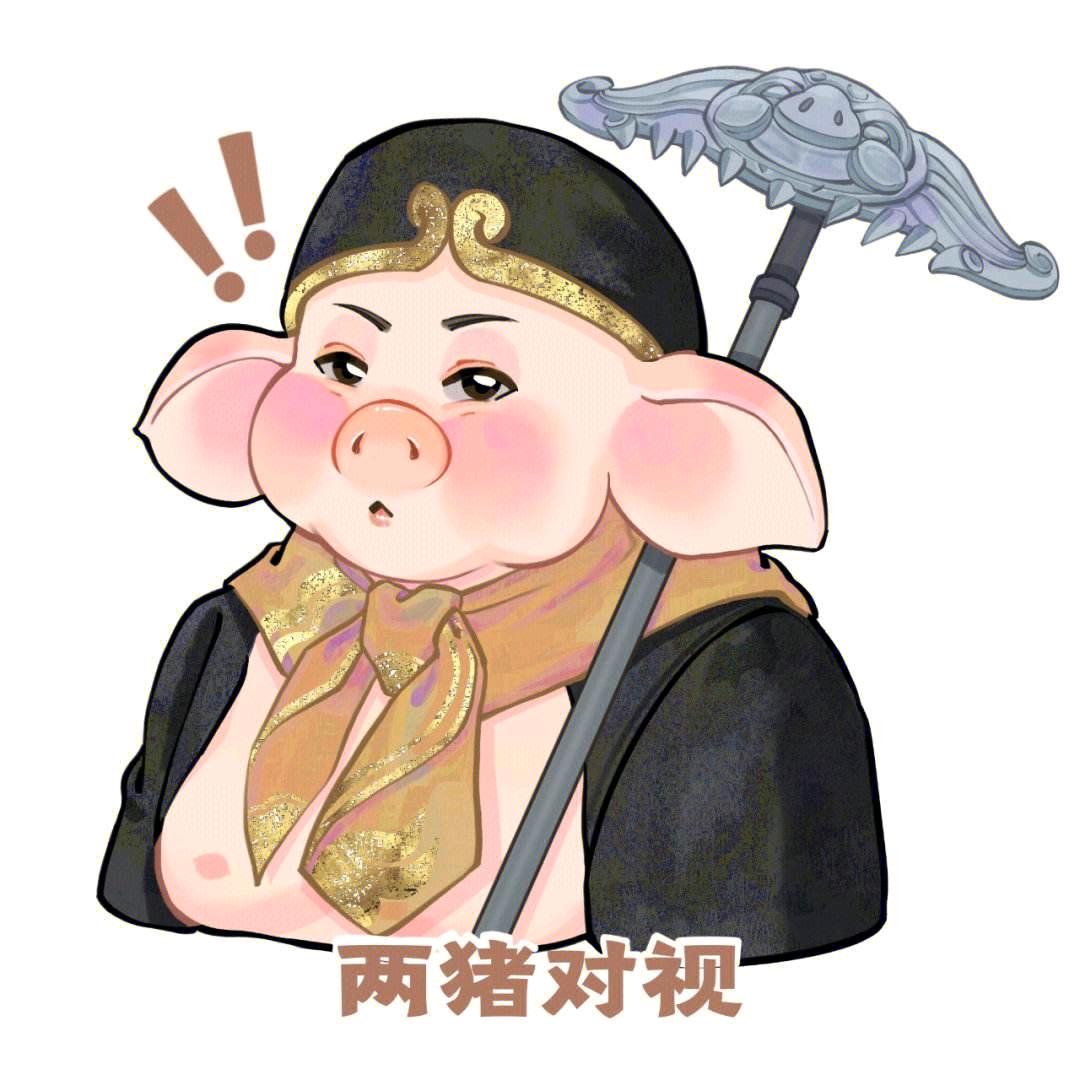 八戒短剧