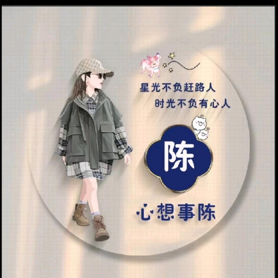 汐宝儿