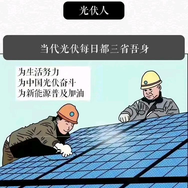 余生～是你