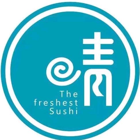 晴季寿司（乐松店）