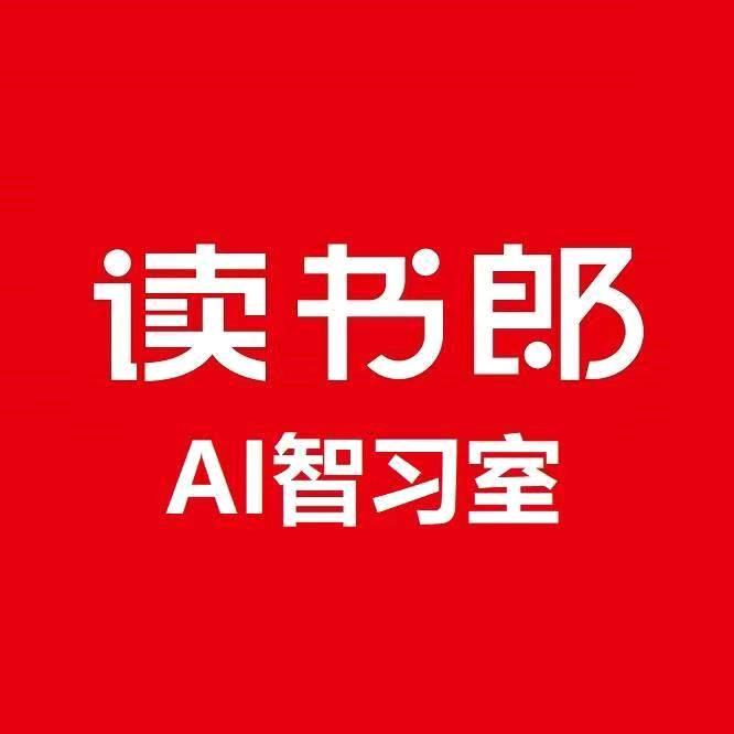 读书郎AI智习室@宽城•信马邮疆