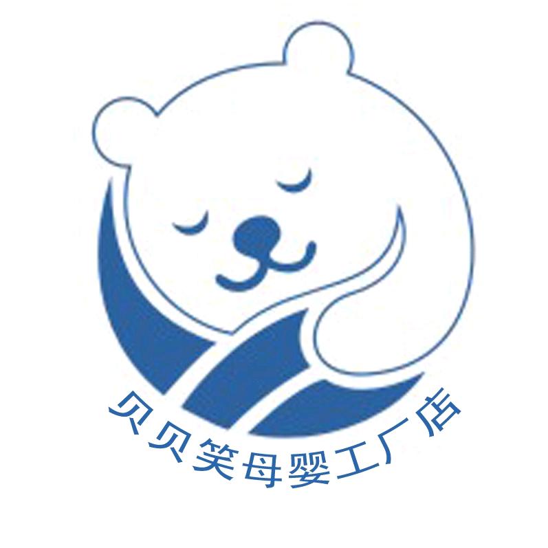 贝贝笑工厂店