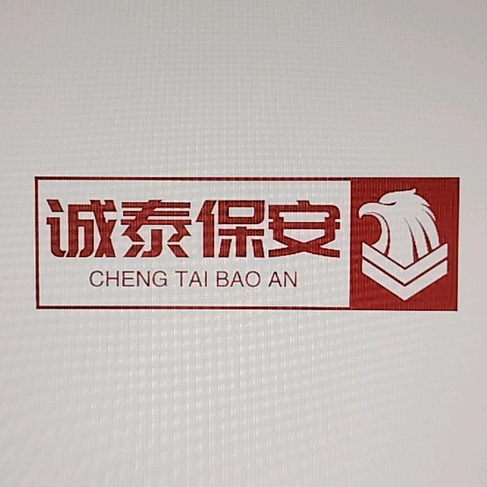大白龙