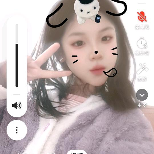 七宝