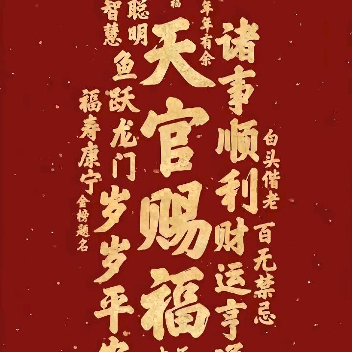 明月清风
