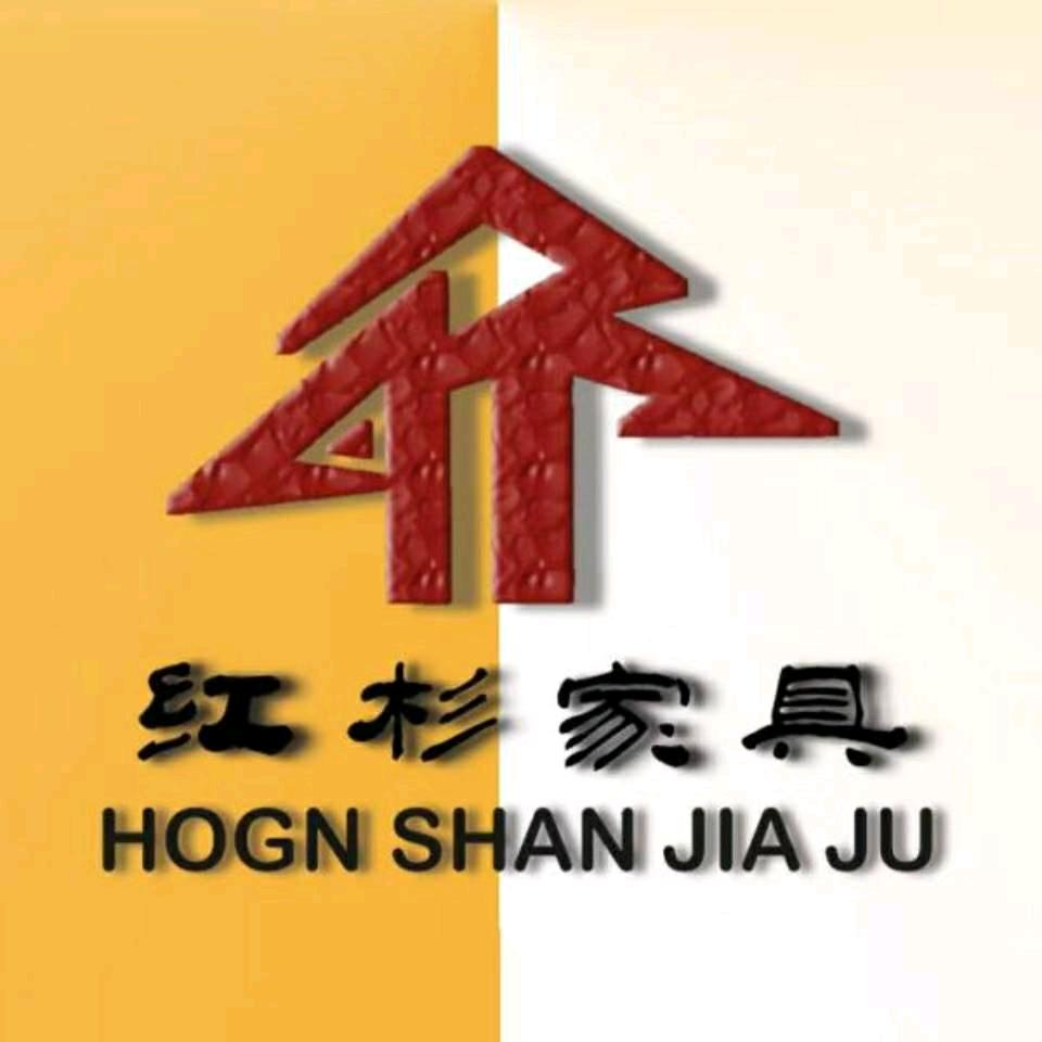 红杉鞋柜