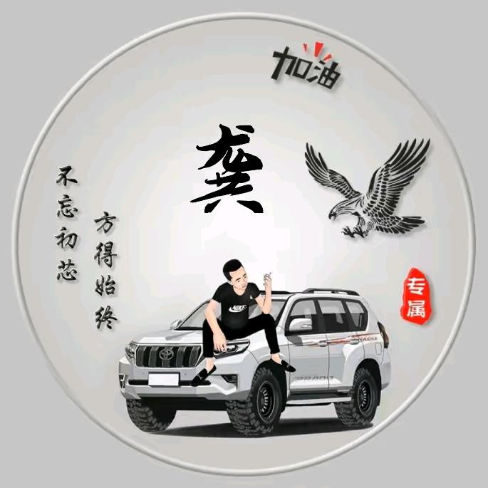 钓鱼哥