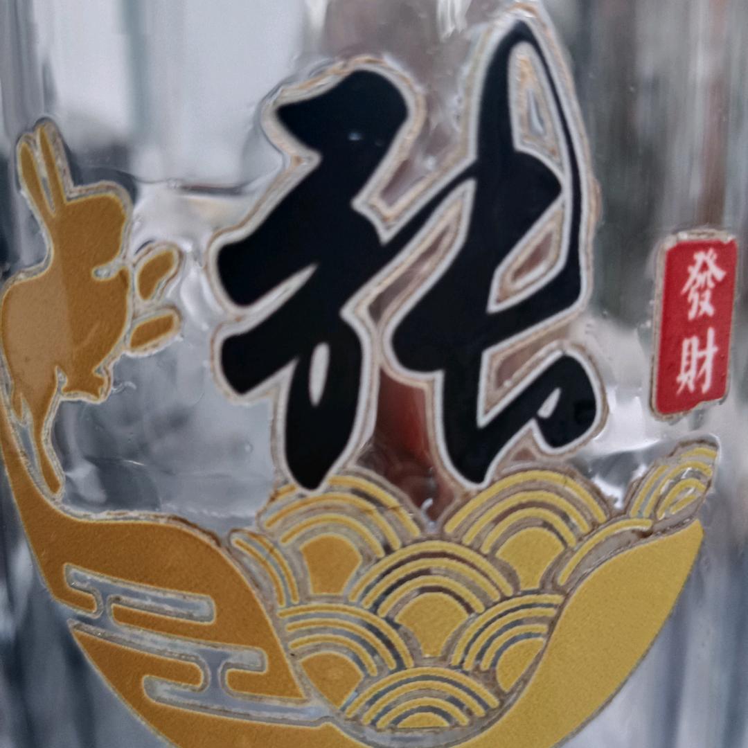 老张