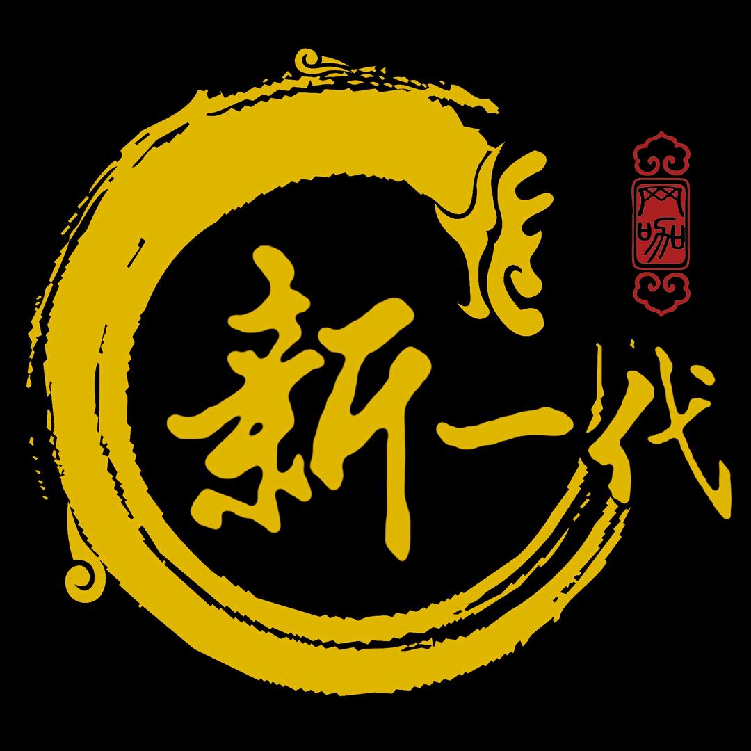 新一代网吧(七花广场店）