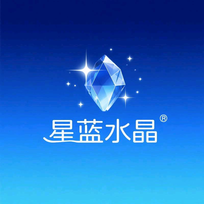 星蓝水晶