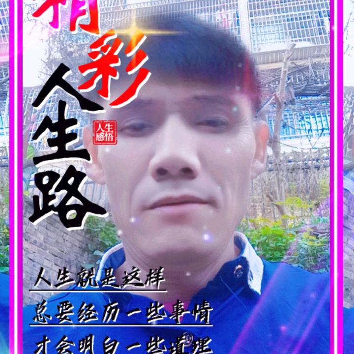 开心哥