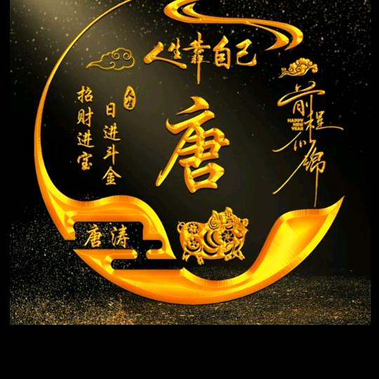 人生路，