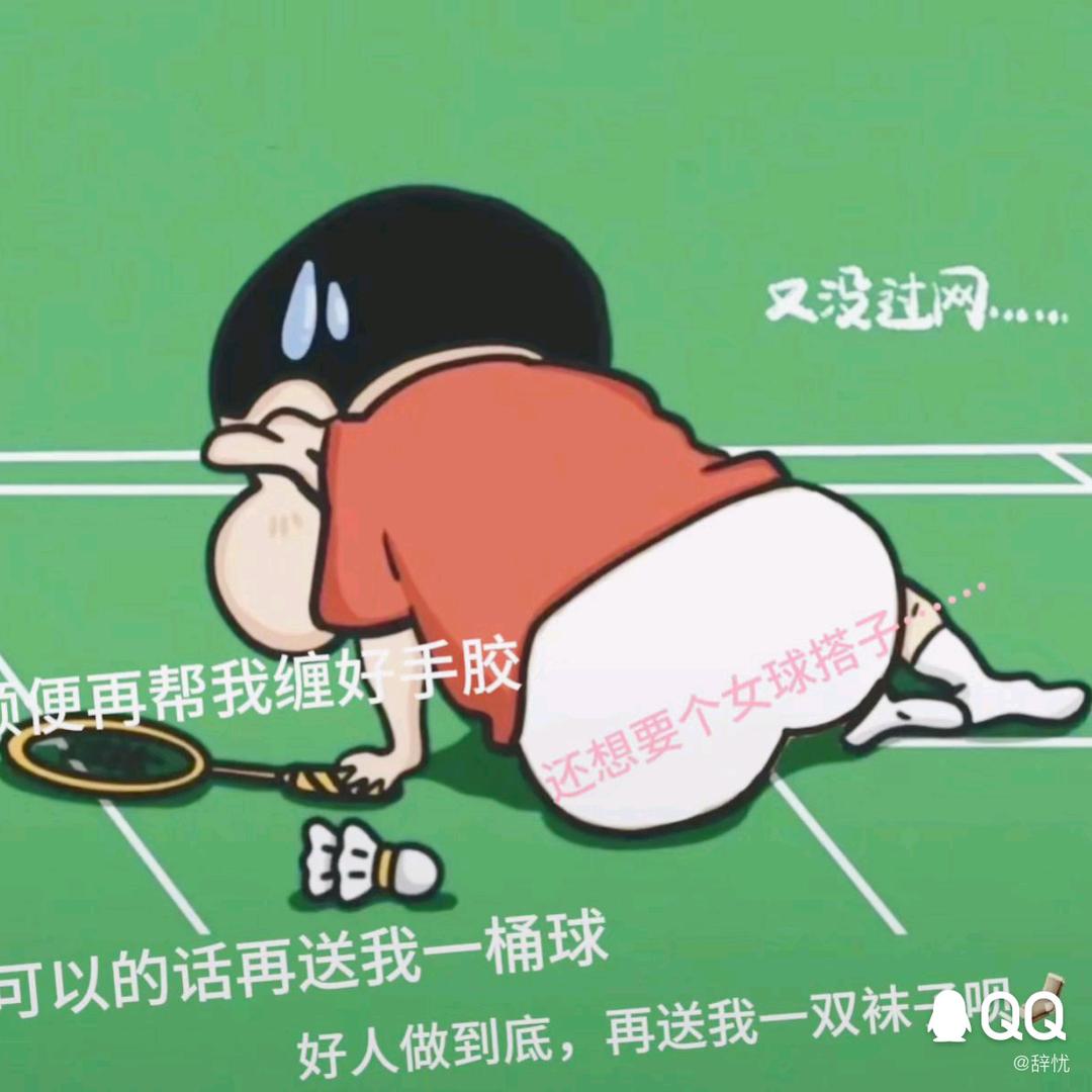 阿定