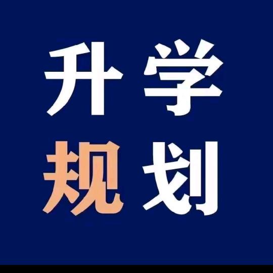 河南专科-志愿服务