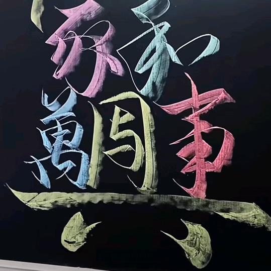 小常