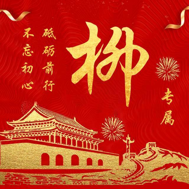 思钱💰💰想厚