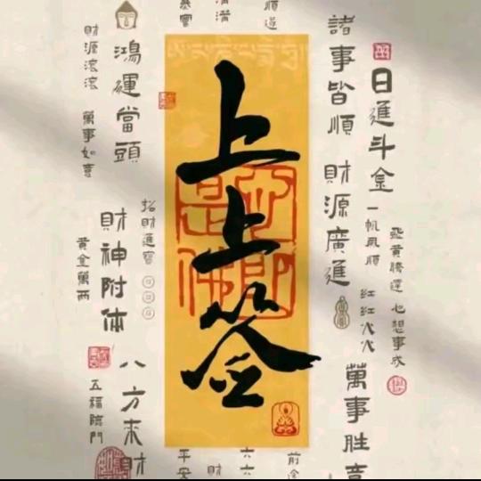 相煎何太急