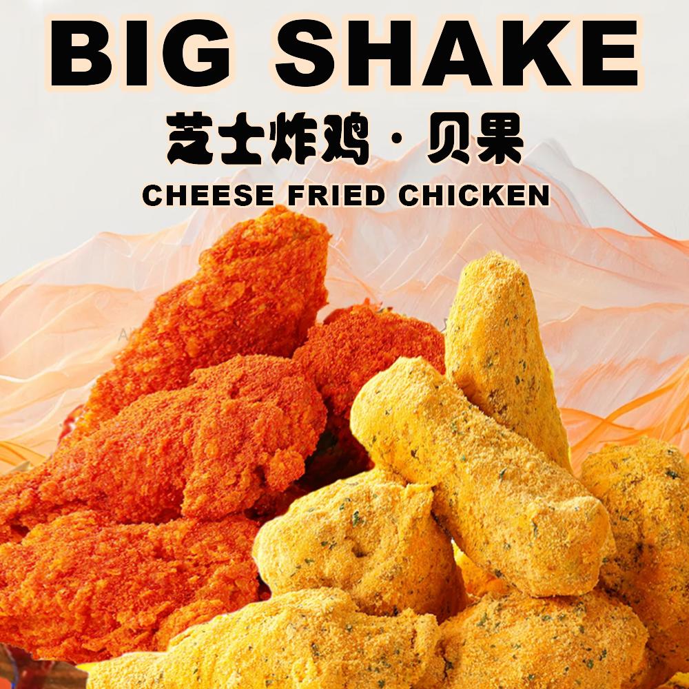 黄油芝士炸鸡*贝果