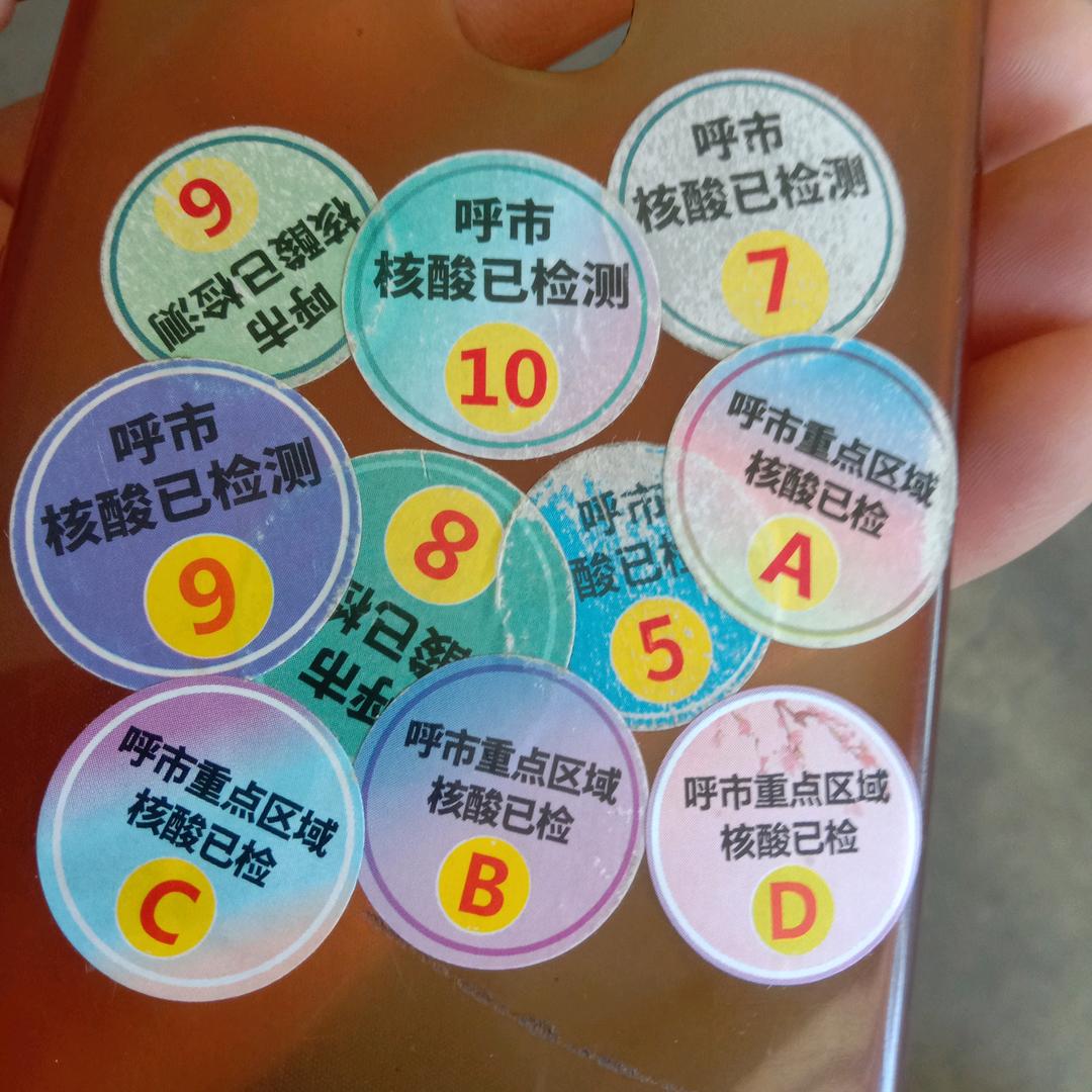 梦醒时分