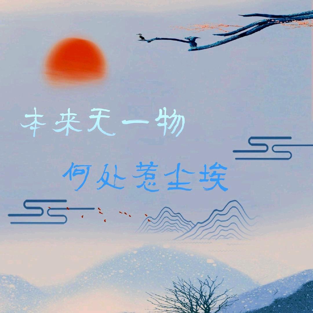 寒露为墨