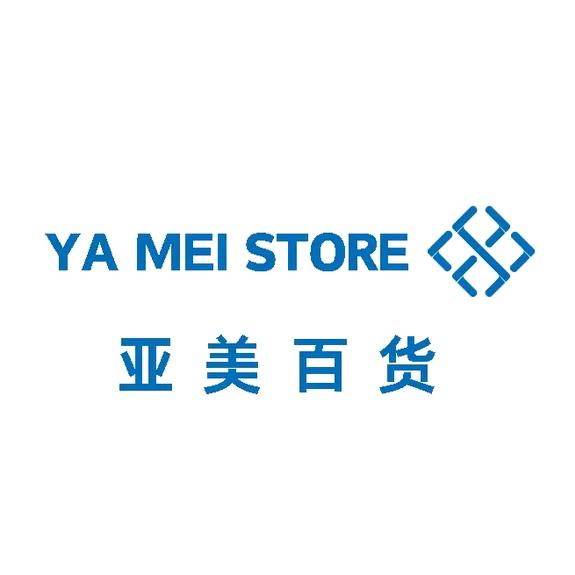 亚美百货