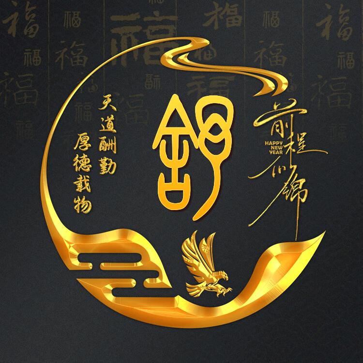 睿（喜欢唱歌大姐）