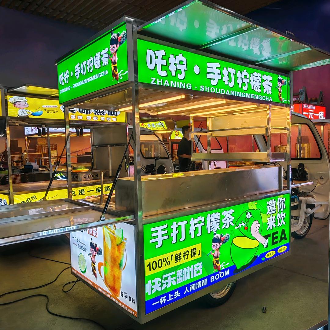 酷帕摆摊餐车设备
