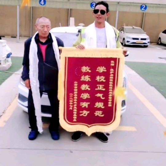 擅长驾校
