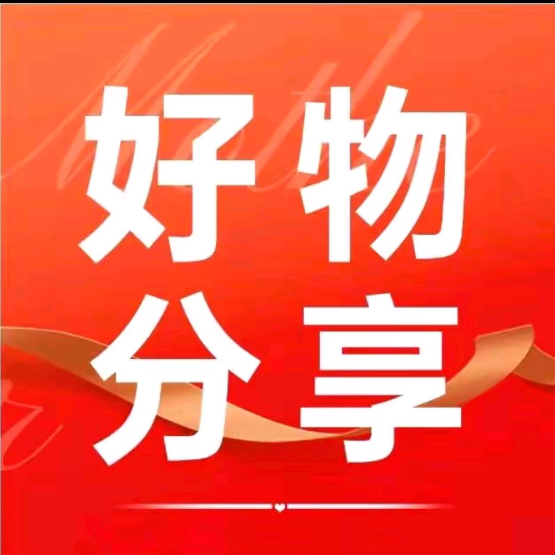 大叔百货💯