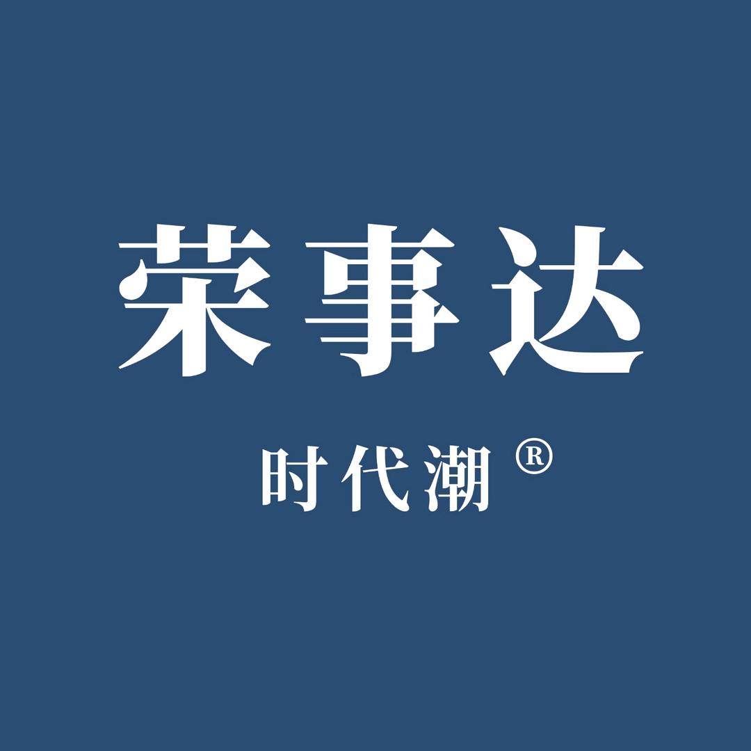 时代潮冷柜旗舰店