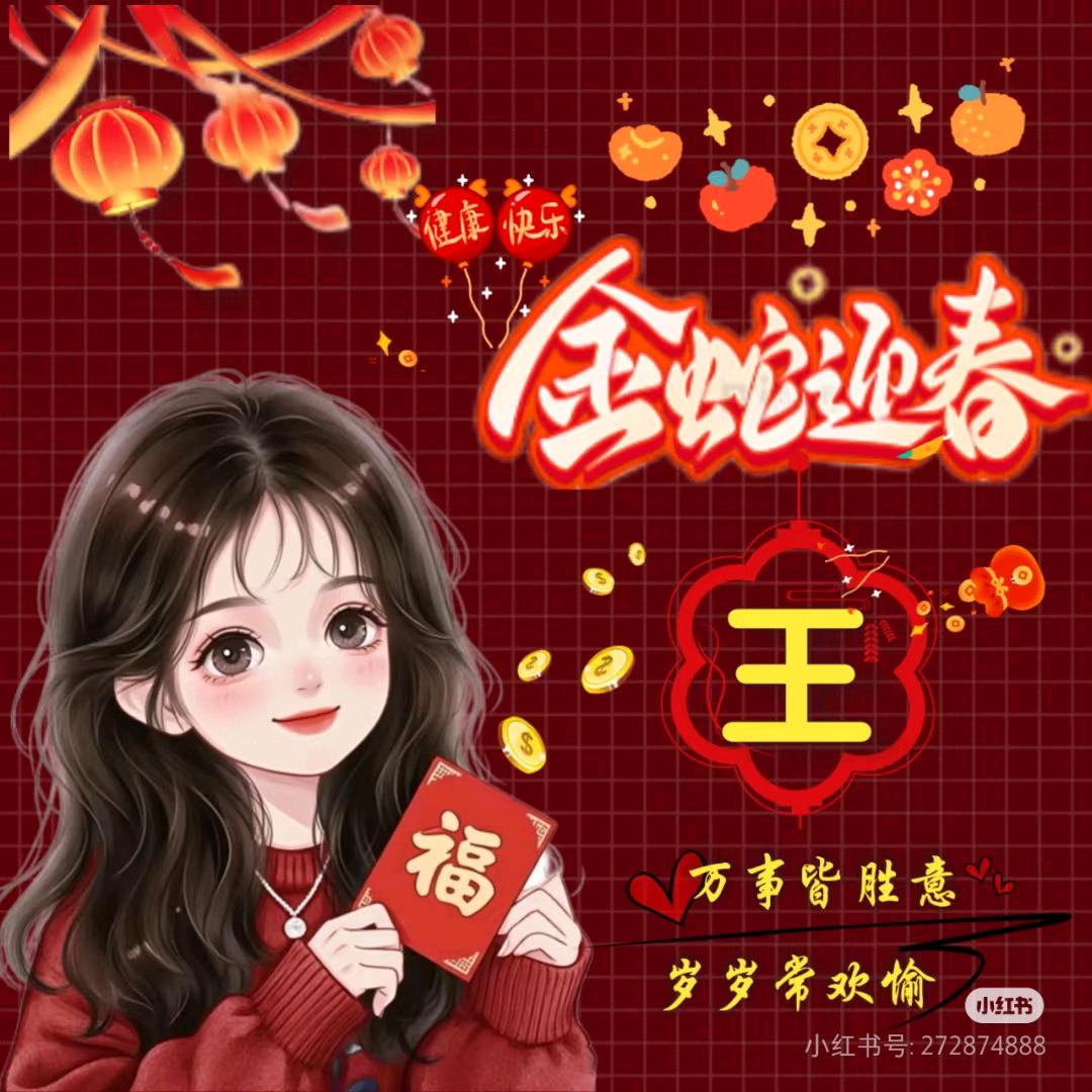 绵绵鑫艺